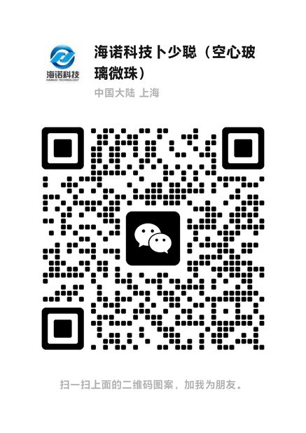Wechat wechat